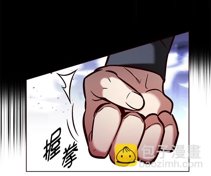 第209话 第84页