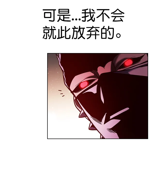 第209话 第85页