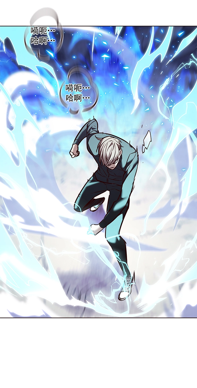 第209话 第87页