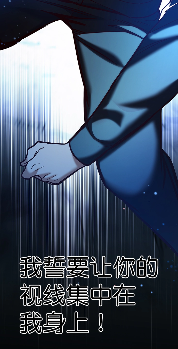 第209话 第90页