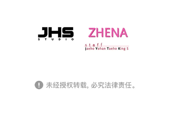 第209话 第91页