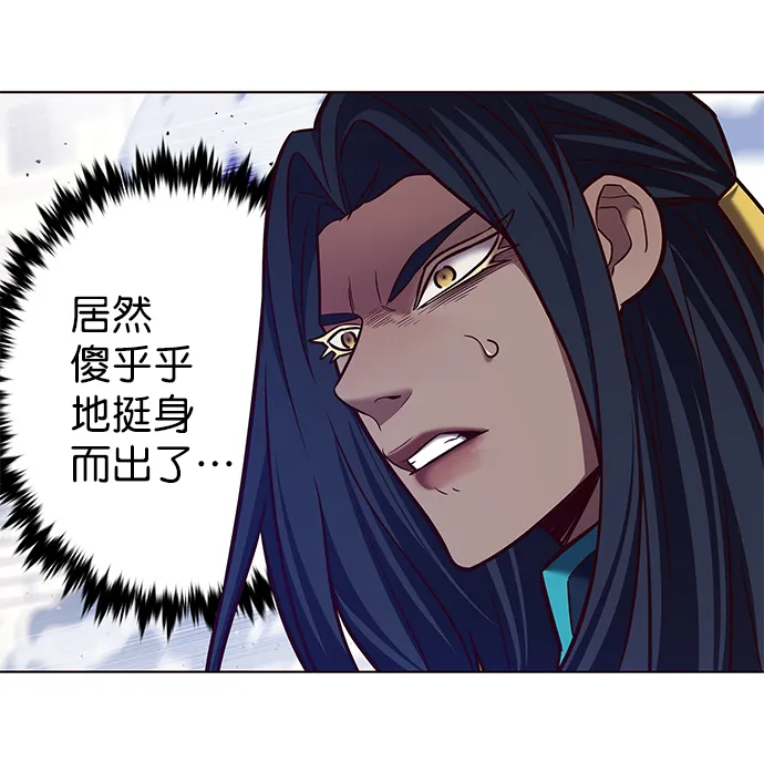 第208话 第6页