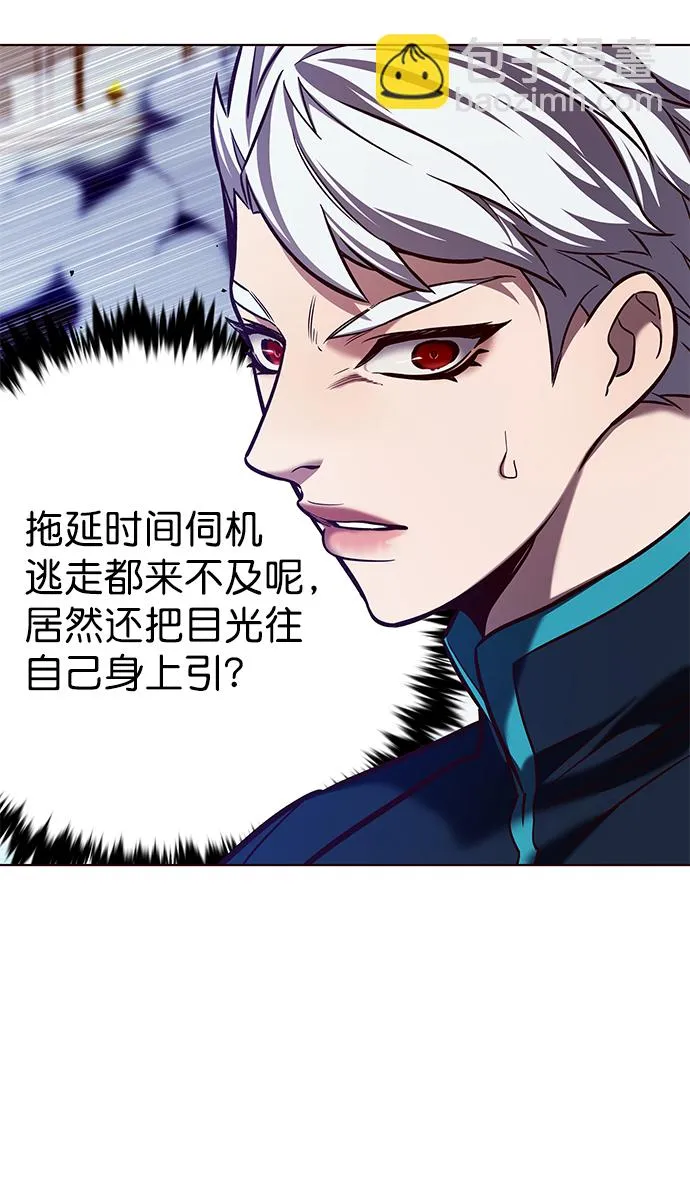 第208话 第9页