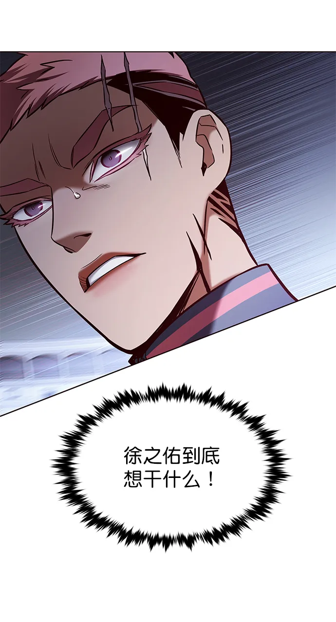 第208话 第13页