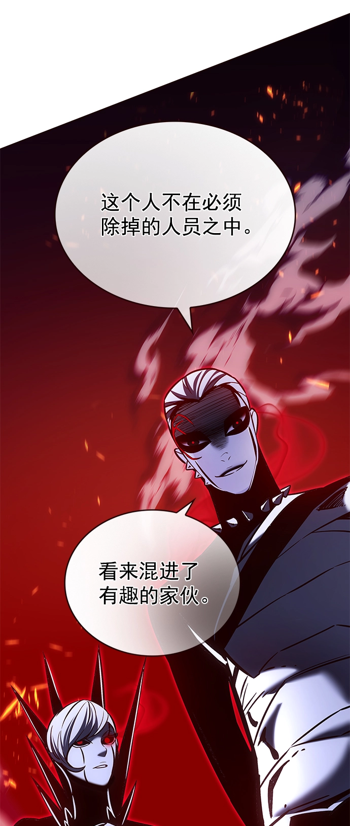 第208话 第14页