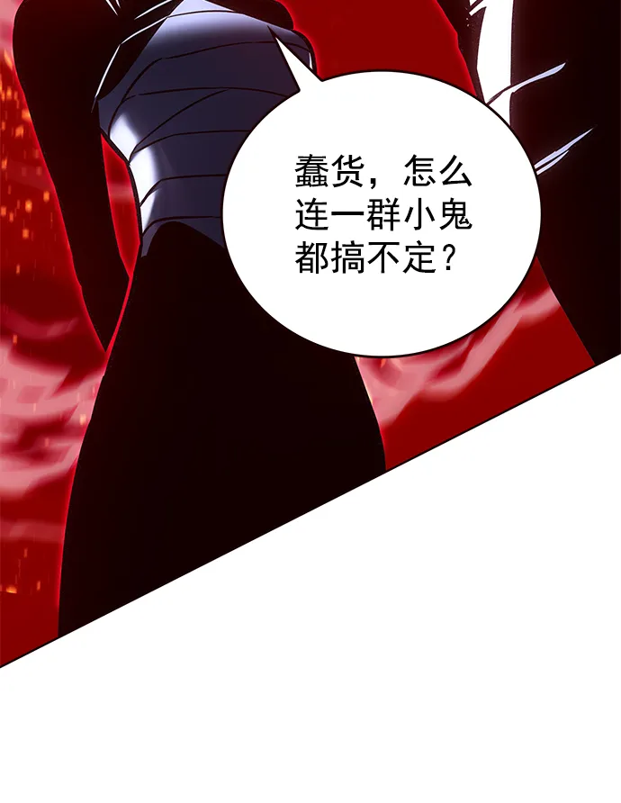 第208话 第15页
