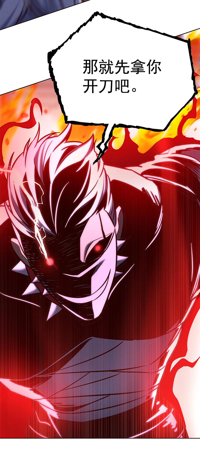 第208话 第18页
