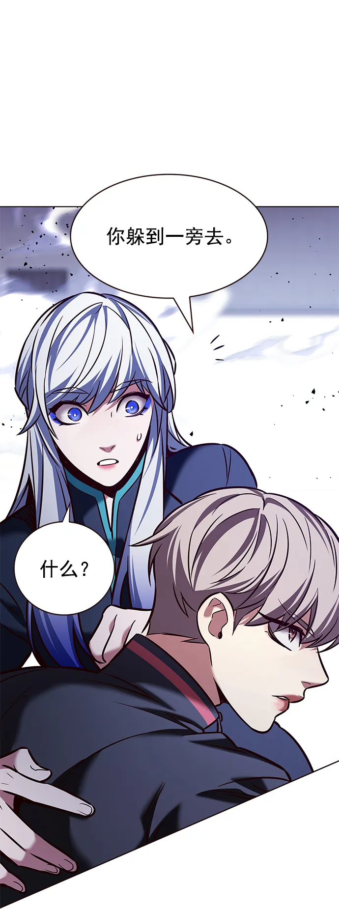 第208话 第19页