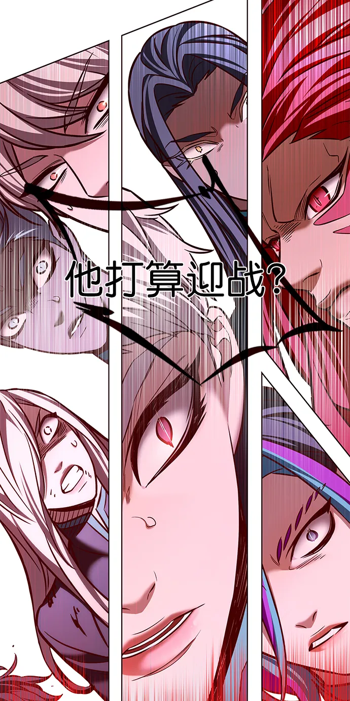 第208话 第22页