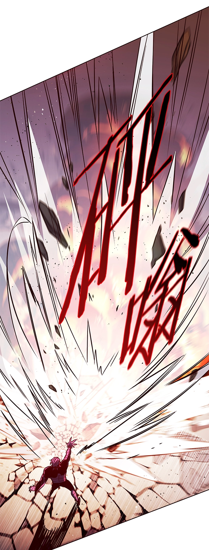 第208话 第26页