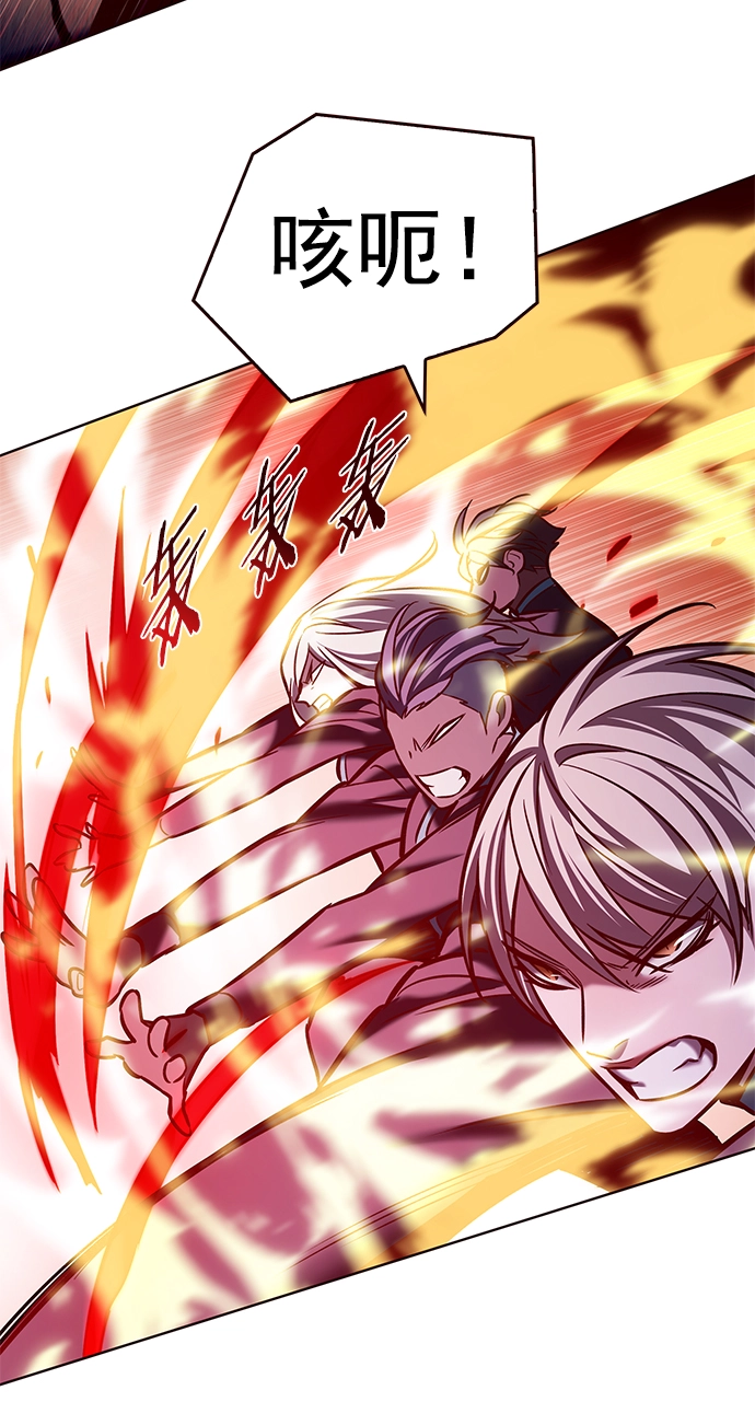 第208话 第27页