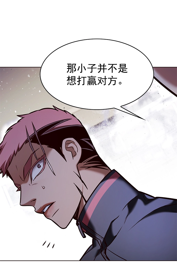 第208话 第38页