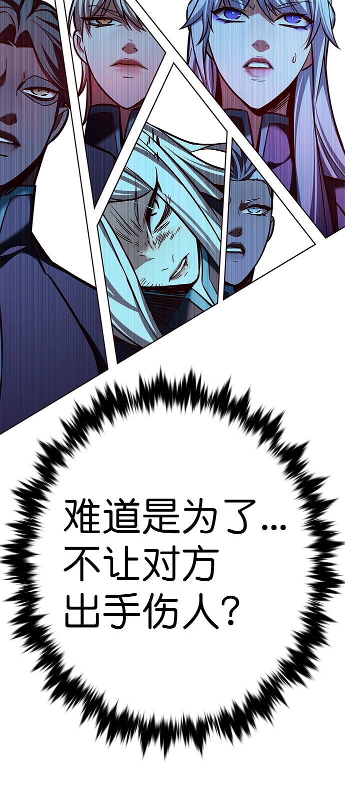 第208话 第41页