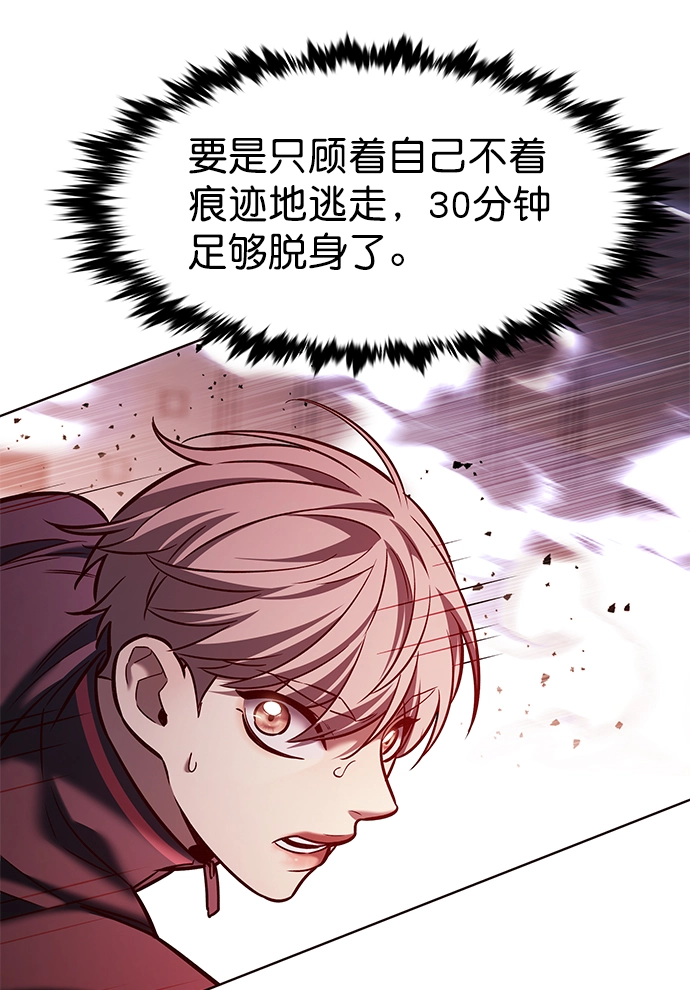 第208话 第43页