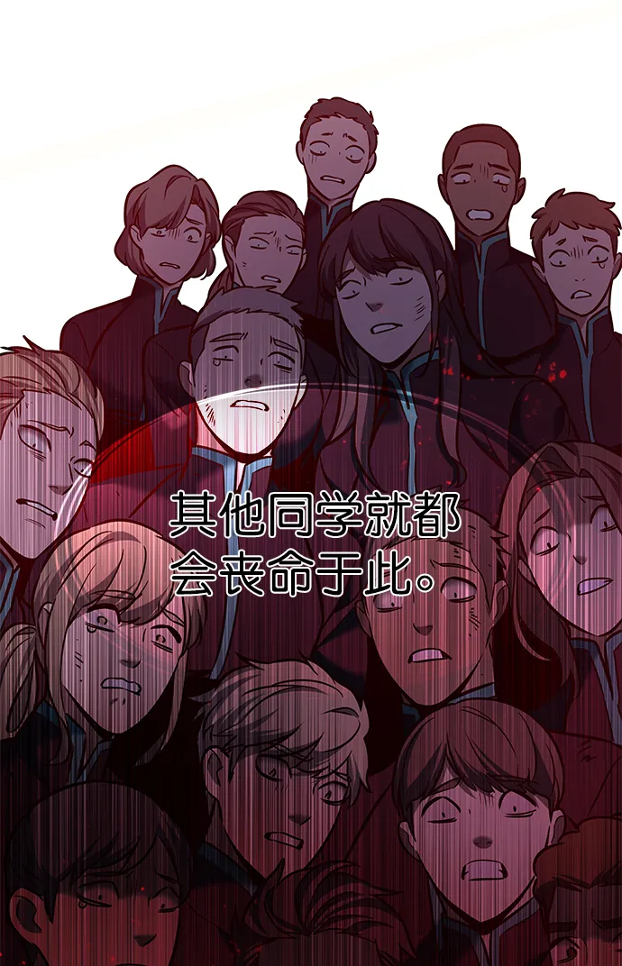 第208话 第45页
