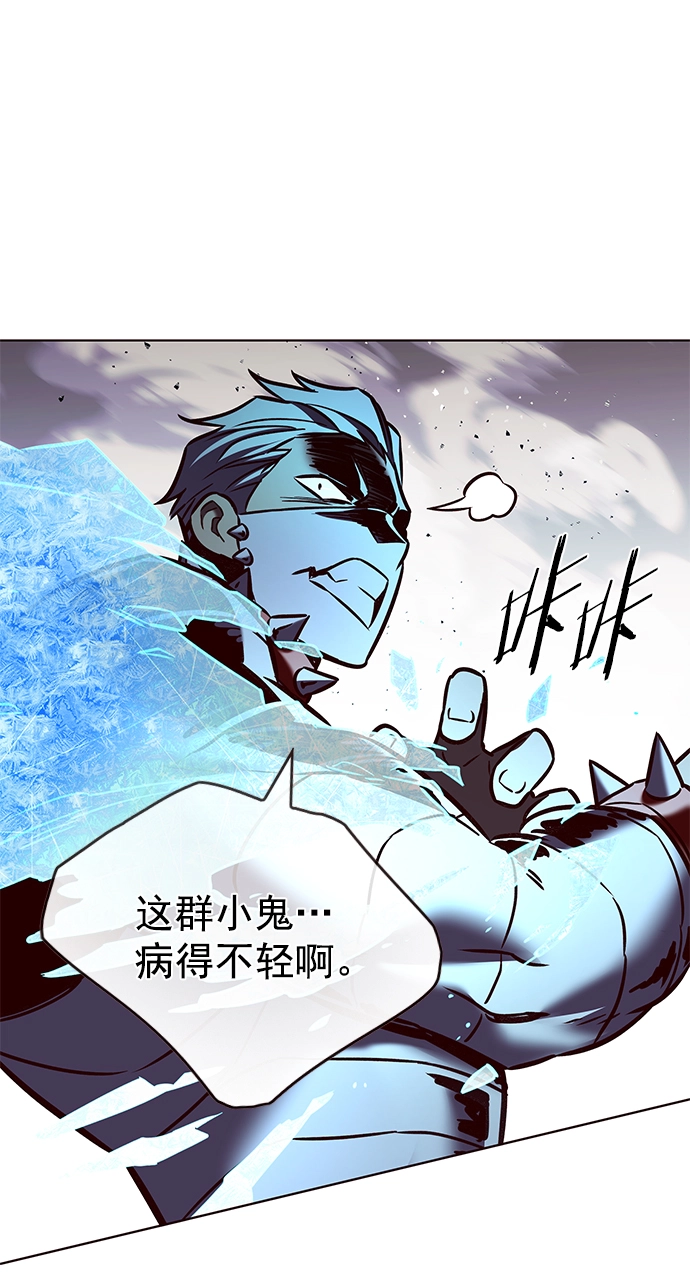 第208话 第57页