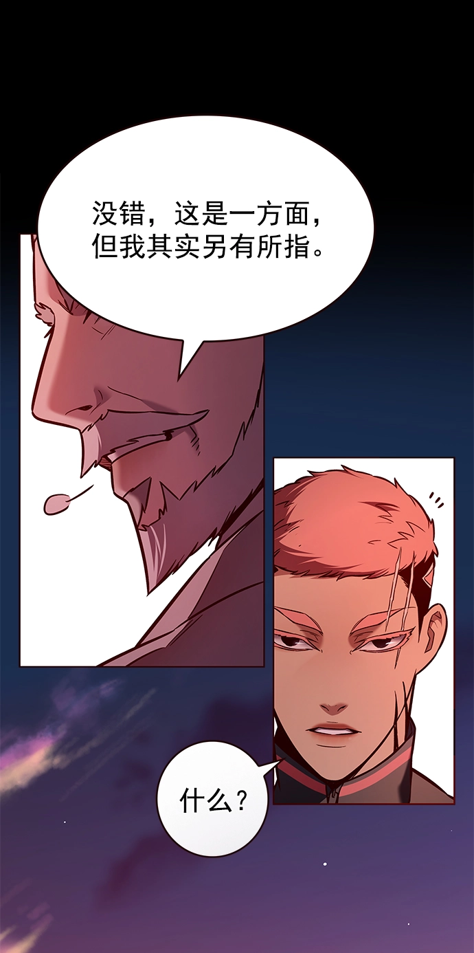 第208话 第68页