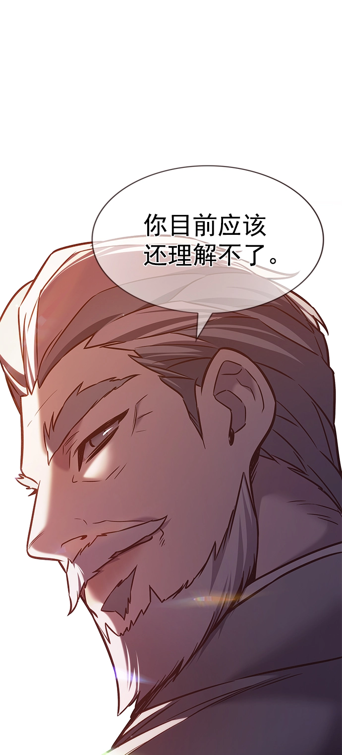 第208话 第71页