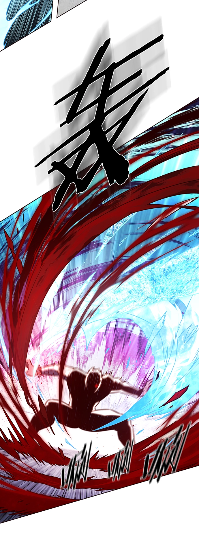 第208话 第75页