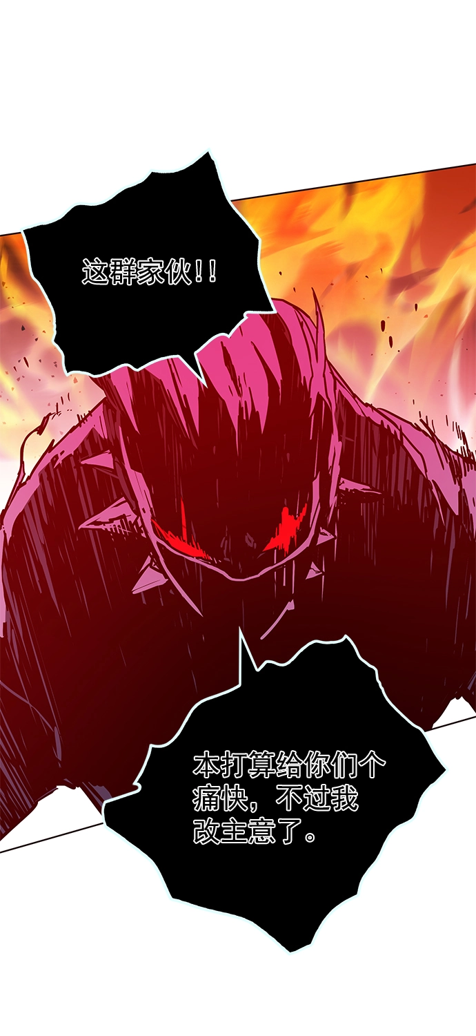 第208话 第77页