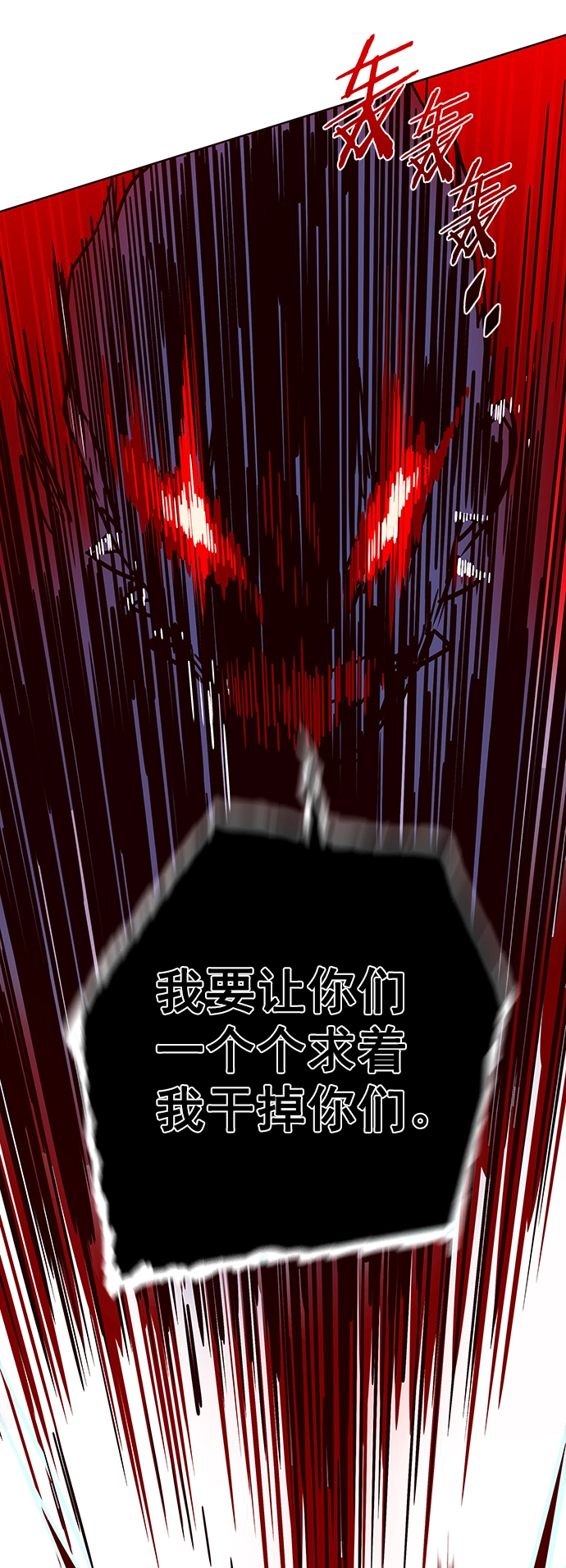第208话 第78页