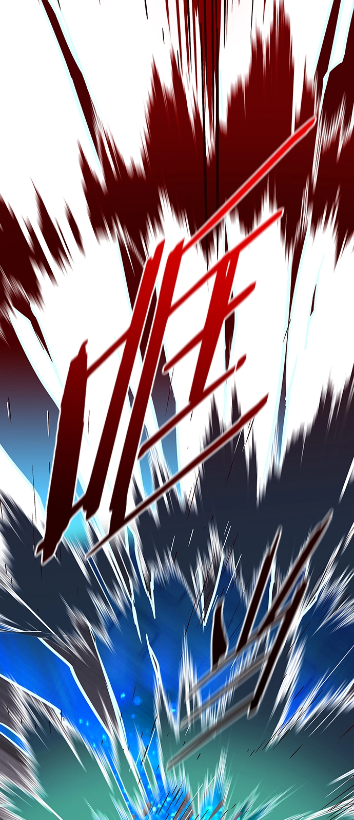 第208话 第79页