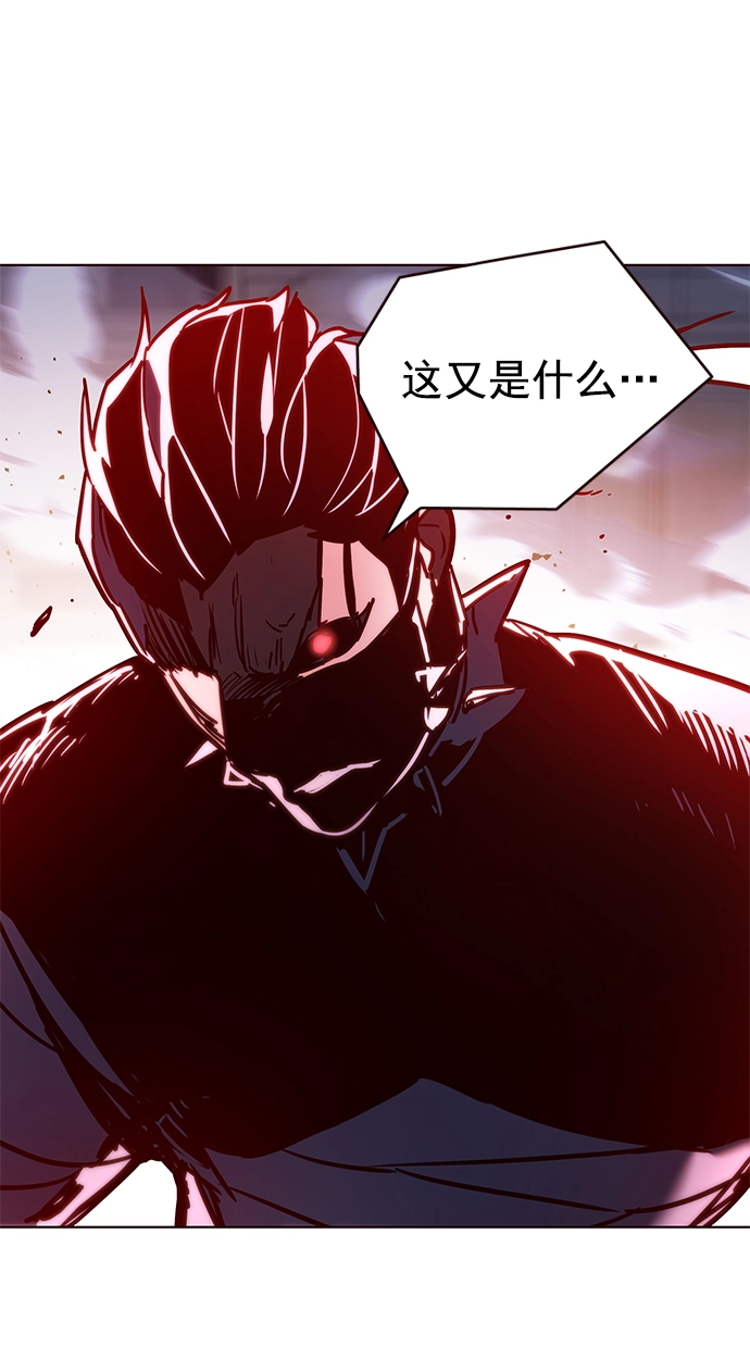 第208话 第85页