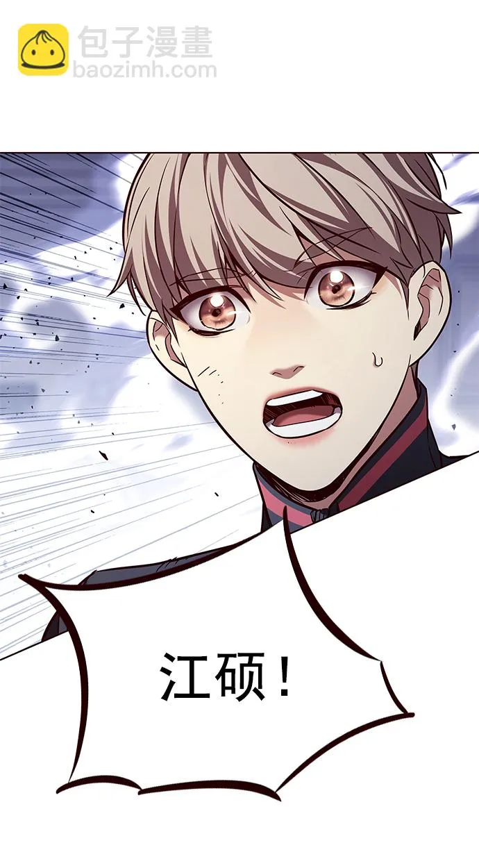 第208话 第86页