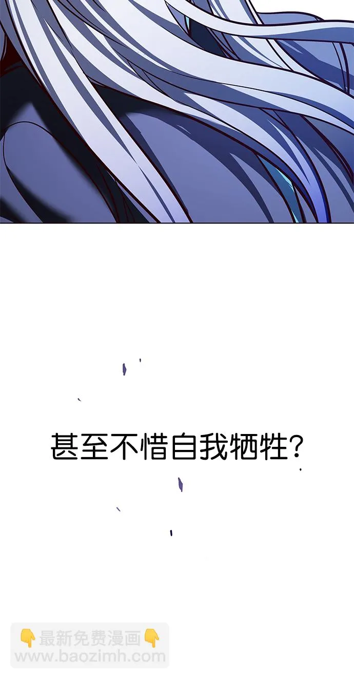 第208话 第92页