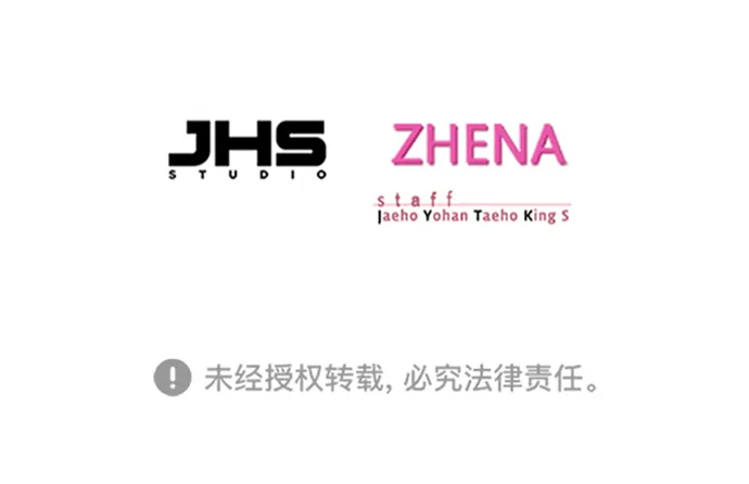 第208话 第93页