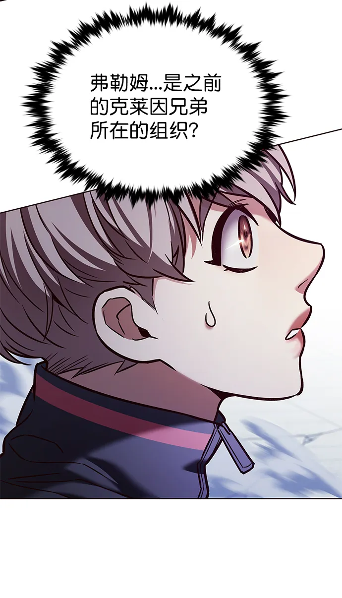 第207话 第9页
