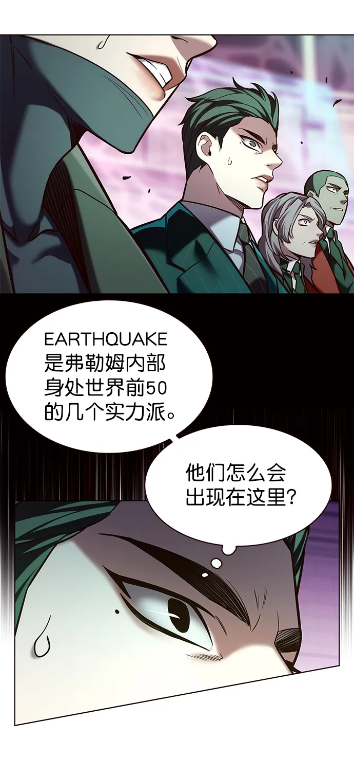 第207话 第10页