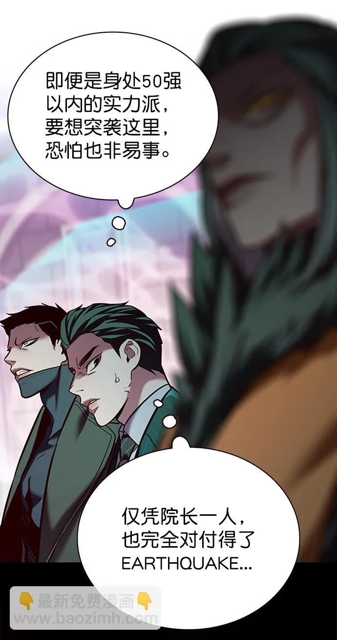 第207话 第11页