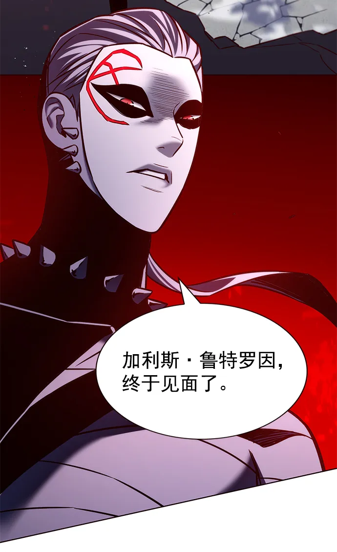 第207话 第14页