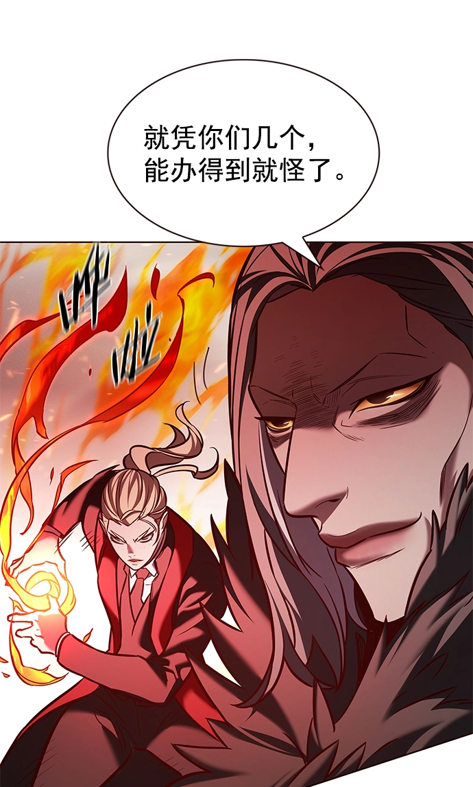 第207话 第20页