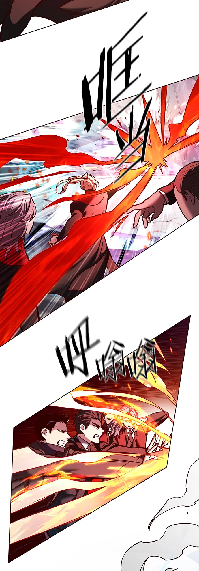 第207话 第21页