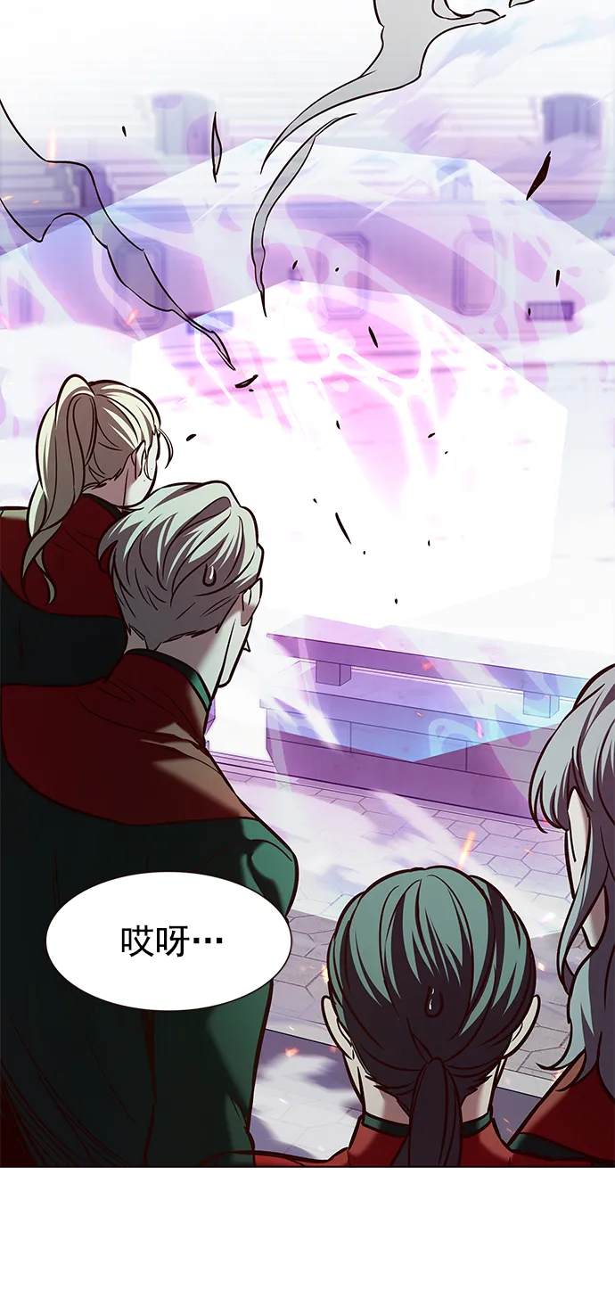 第207话 第22页
