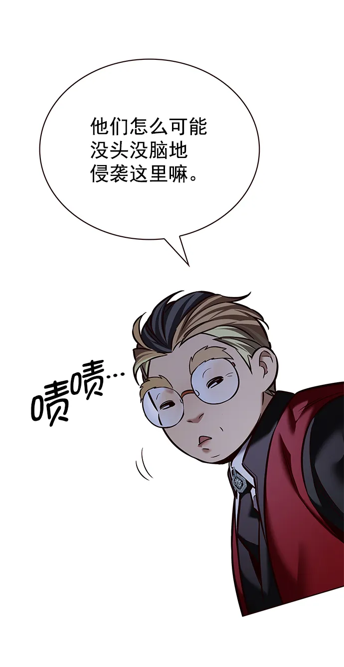 第207话 第23页