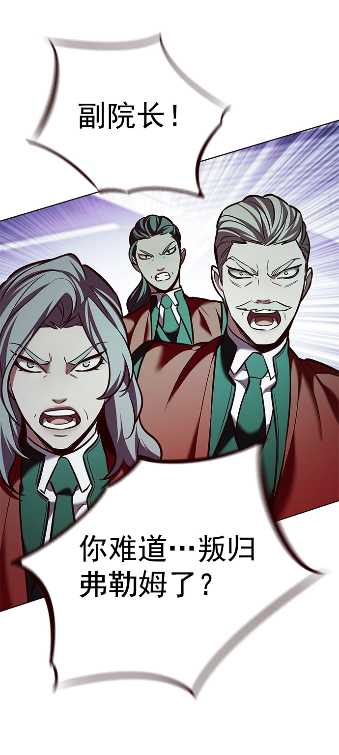 第207话 第24页