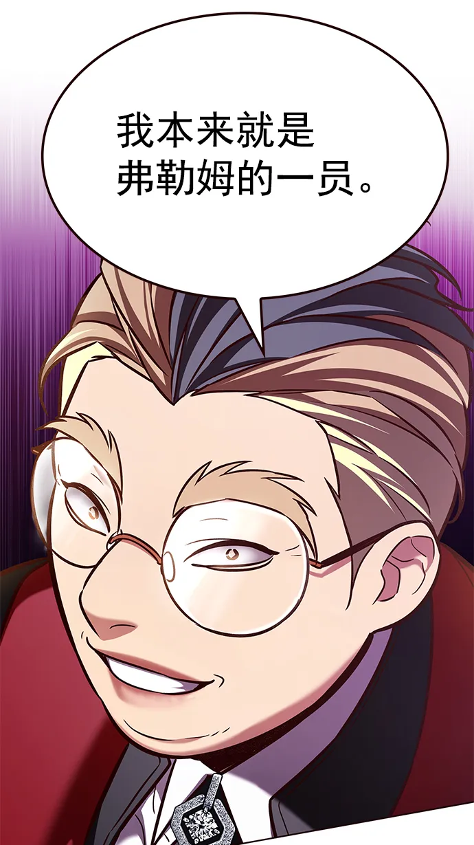 第207话 第26页