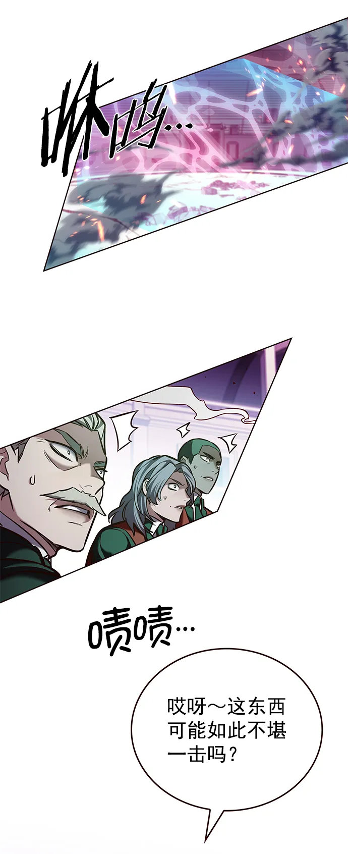 第207话 第35页
