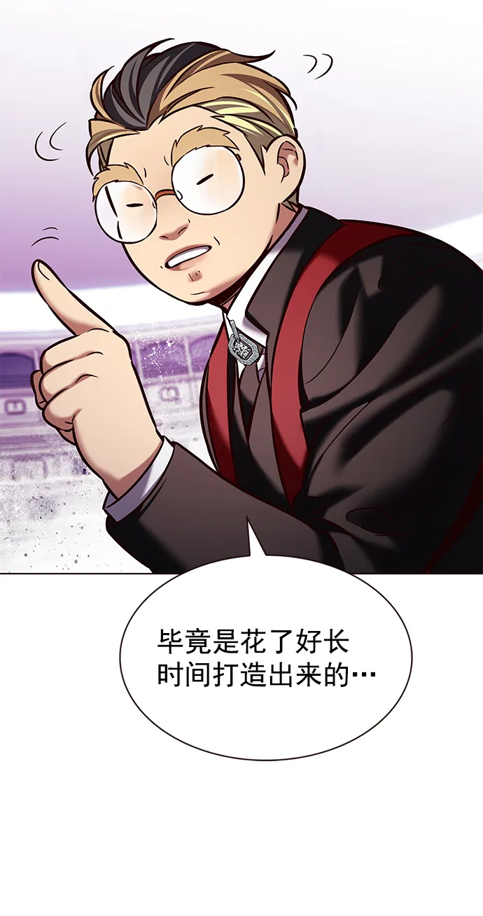 第207话 第36页