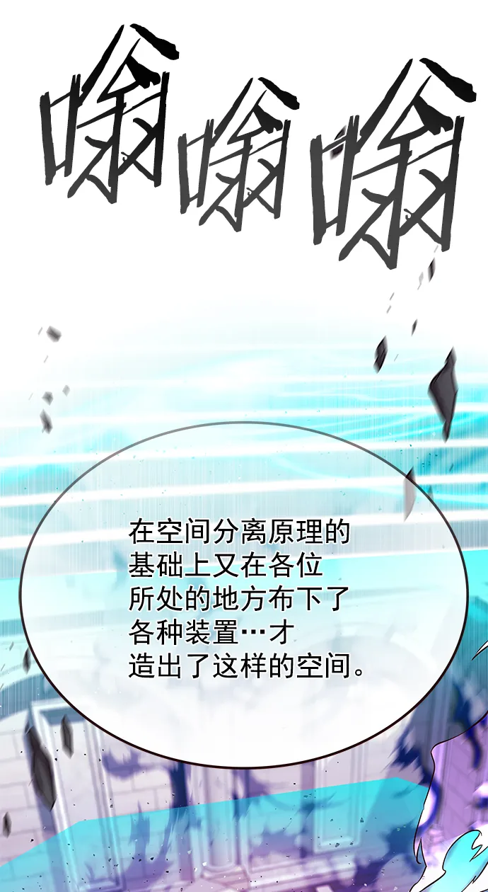 第207话 第37页