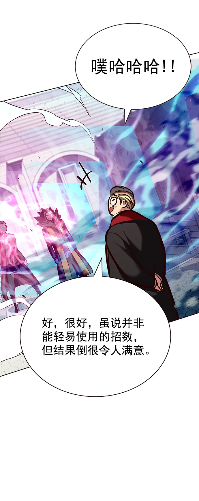 第207话 第43页