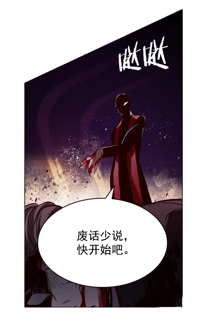 第207话 第44页