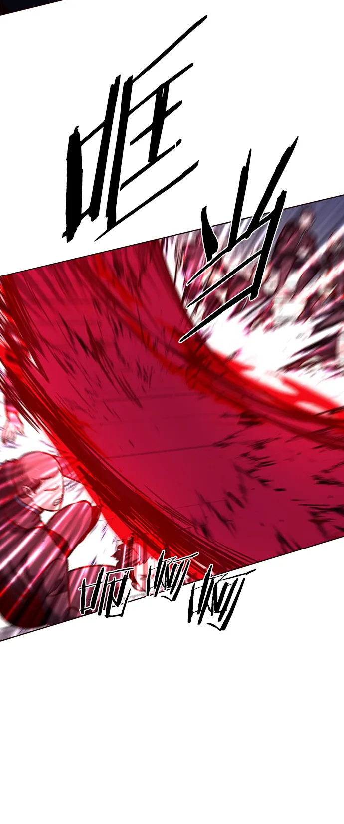 第207话 第48页
