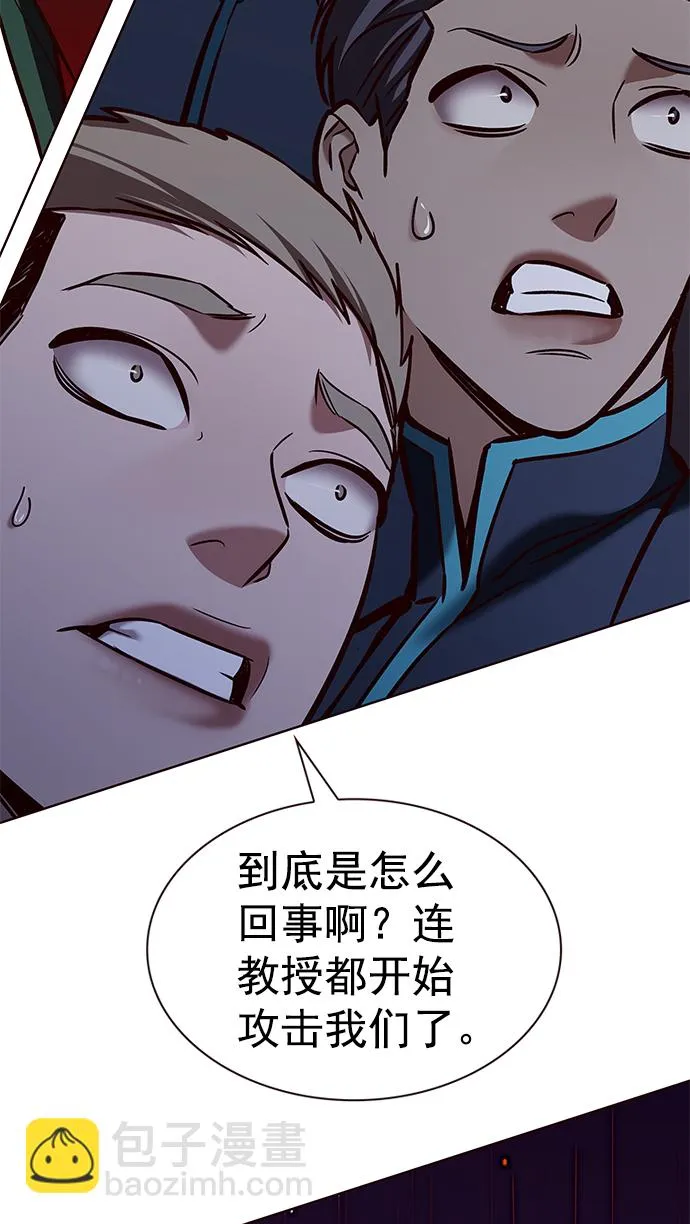 第207话 第50页