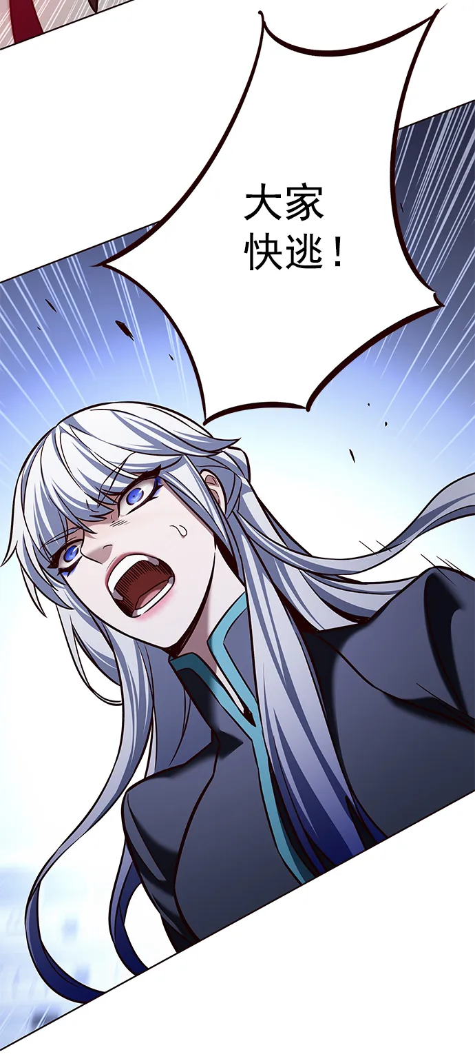 第207话 第53页