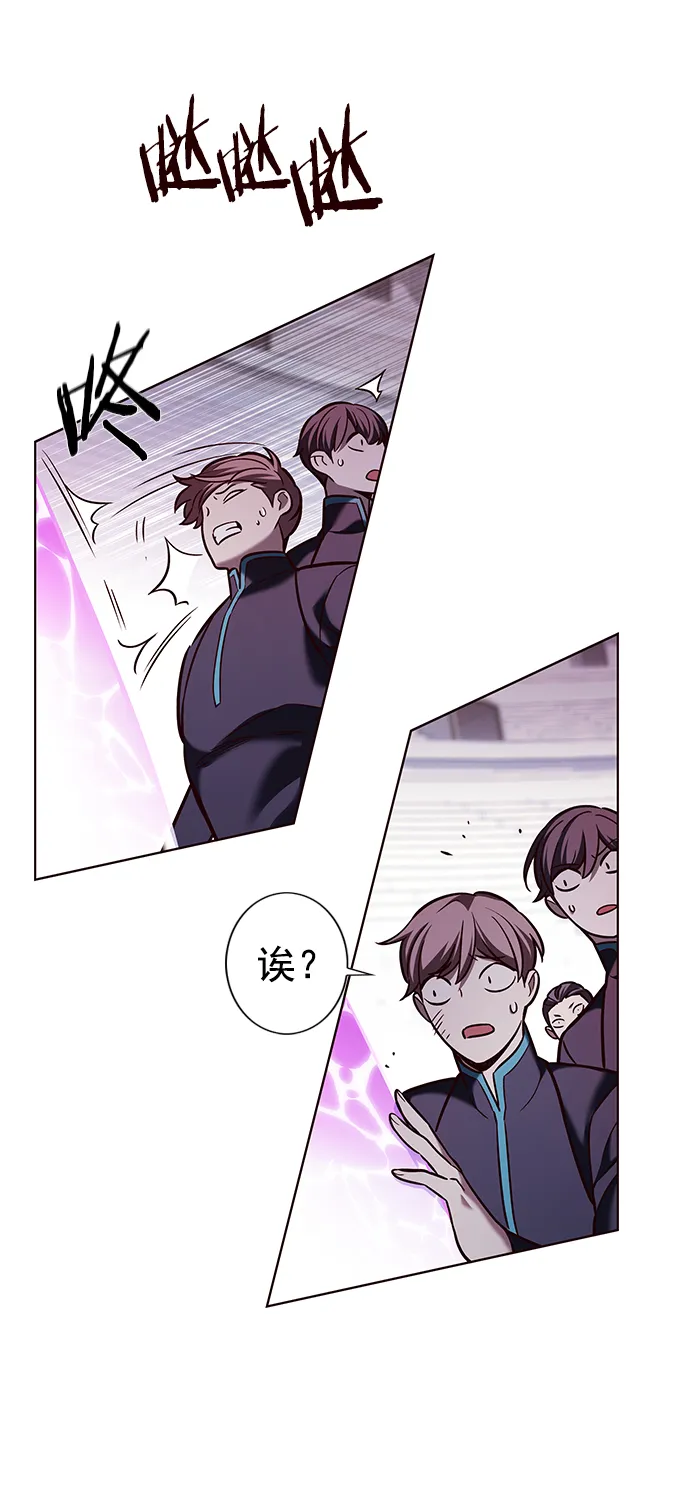 第207话 第55页
