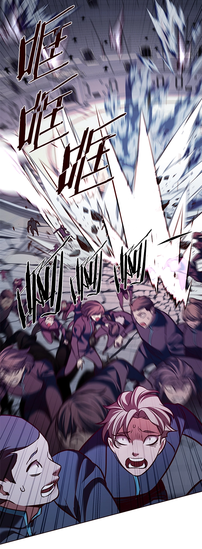 第207话 第58页